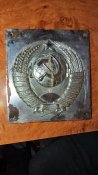 Герб СССР образца 1946-1956гг (16 республик) с пограничного столба