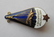 Инструктор парашютист - 1955 - 1968 гг.  - уши !!! = ВС СССР = тяж.металл = сохран