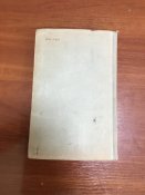 История всесоюзной коммунистической партии 1945 год