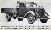 Toyota BM.jpg