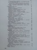 Учебник сержанта инженерных войск