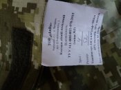 Летний камуфляж ВСУ нового образца.