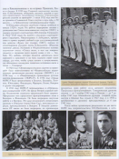 скаут2.png