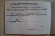 ММГ АК 47 (АКМ)