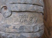 картечная граната на рестоврацию.
