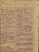 Журнал боевых действий 91 сд  10-12.10.43 00000361.jpg