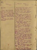 Журнал боевых действий 91 сд  13.10.43 00000363.jpg