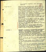 ! Выписка из журнала боевых действий 91 сд за период с 12.10 по 25.10.43 г.00000221.jpg