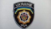 Шеврон Мia Ukraine