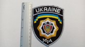 Шеврон Мia Ukraine