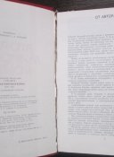 вторая мировая война очерк важнейших событий