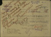 Боевое донесение штаба 12 шисбр за период с 15.10.43 года по 20.10.43 года 00000137 (1).jpg
