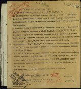 Донес-е 12 шисбр в сост 57, 59, 60 шбр и разв.роты в 17.00 15.10.43 г. приб. в с. Константиновку.jpg