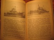 Корабли проходят испытания 1985г