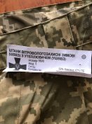 Штани вітровологозахисні зимові з утеплювачам ЗСУ