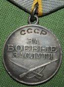 Медаль &amp;quot; За боевые заслуги &amp;quot;№2 908 962.