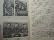 Покрышкин. Небо воны.