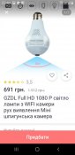 Screenshot_20190722-224106_Joom.jpg
