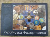 Шептицький. 002.jpg