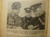 Севастопольский бронепоезд.