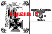 Безымянный (7).png