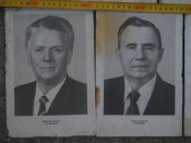 Члены политбюро СССР