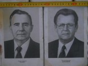 Члены политбюро СССР