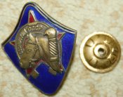 Знак ОСОАВИАХИМ СССР.