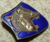 Знак ОСОАВИАХИМ СССР.