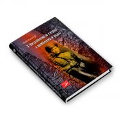 Book-1-600x600.jpg