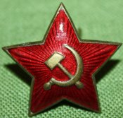 Звездочка СА на головной убор .