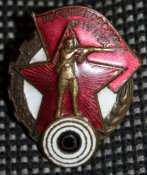 Знак &quot;Ворошиловский стрелок.&quot;