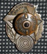 Знак &quot;Ворошиловский стрелок.&quot;