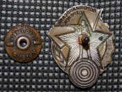 Знак &quot;Ворошиловский стрелок.&quot;