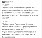 20190727_122144.png