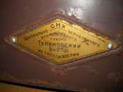DSCN2535.JPG