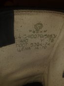 271020121531.jpg