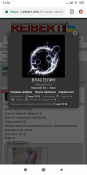 Screenshot_2019-07-29-13-32-05-998_com.android.chrome.png