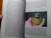 Балканские мины. Записки деминера.