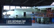 Il-76-repair-for-UA-Army.jpg
