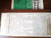 Расчетная линейка для оценки обстановки в очагах ядерного поражения