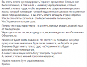babchenko3.png
