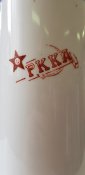 Кувшин РККА ( Рабоче-крестьянская Красная армия)
