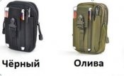 Тактическая сумка койот поясная EDC, барсетка   баф череп в подарок