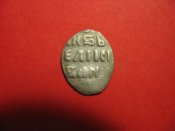 2531_Иван Грозный деньга княжеская 80.jpg