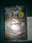 Видеокассета с фильмом Война
