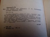 P90801-112923.jpg