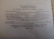 P90801-114150.jpg