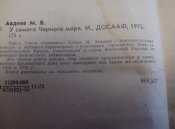 P90801-115204.jpg
