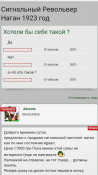 Screenshot_2019-08-02-23-31-42-186_com.miui.gallery.png